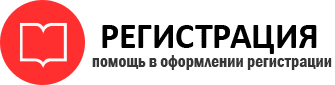 прописка в Городце id726433